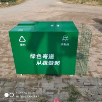定制垃圾分類(lèi)回收筒 郵政快遞包裹廢棄物回收箱
