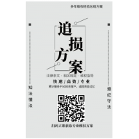 星合證券被騙真相曝光!親身經(jīng)歷帶你追回損失!