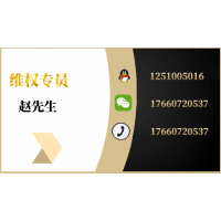 上海新匯通推薦的股票靠譜嗎？違規(guī)薦股夸大宣傳喪盡天良！