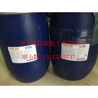 德國(guó)技術(shù)背景沃克爾VOK-CP62罐內(nèi)防腐劑