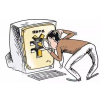 弘歷投資炒股交服務(wù)費(fèi)不靠譜別被騙局蒙蔽了雙眼！追回