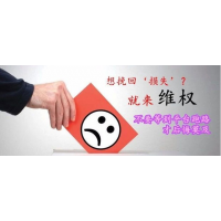 電影暗黑者幾十萬打水漂不上映結(jié)果是怎樣可以退嗎？