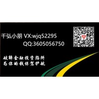 眾益期貨坑害投資者內幕！帶單血虧怎么追回？