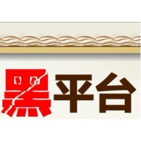 米配資平臺虧損背后的真實原因令人不寒而栗！