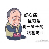 控訴！匯聚中國反向操作虧的傾家蕩產(chǎn)