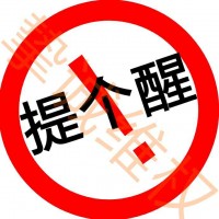 利創(chuàng)智投暗箱操作確認無疑!快維權(quán)挽回,刻不容緩!