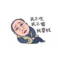 國融學(xué)堂虧損騙局大曝光!難友親身經(jīng)歷告誡你!!