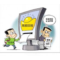 興業(yè)策略正規(guī)嗎？坑我?guī)资f真相講述！