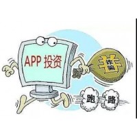 海南大宗商品交易所虧損被騙是驚天騙局！天上掉餡餅結(jié)果是陷阱？