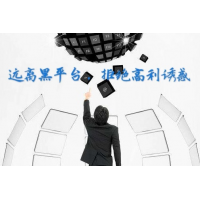 好美記財(cái)經(jīng)刊金哥論股忽悠在POLONI平臺(tái)打新虧損不能出金