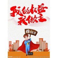 曝光！邁科期貨正規(guī)嗎?坑我?guī)资f真相揭秘難友親身經(jīng)歷教你挽回