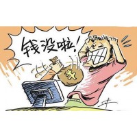 上海華通鉑銀騙局曝光被騙虧損內(nèi)幕大揭秘，受害者要引以為戒?。? onmouseover=