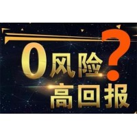 廣州萬隆證券可靠嗎？投資虧損怎么追回！
