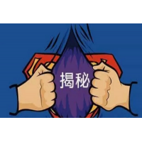 掌上仁信讓我虧的凄慘無比!難友自述虧損被騙內(nèi)幕！