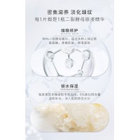 面膜微山代理 護(hù)膚品加盟 lil無(wú)水護(hù)膚加盟品牌