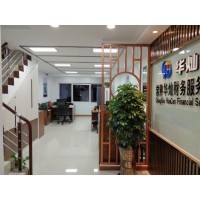 常熟公司注冊代理記賬財稅咨詢服務(wù)