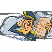 海南國(guó)際熱帶農(nóng)產(chǎn)品交易中心騙局揭秘!孫一帆罪惡滔天！
