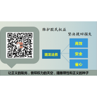 上海新匯通服務(wù)費(fèi)是合法的嗎？為什么收取這么高的費(fèi)用還虧錢(qián)？