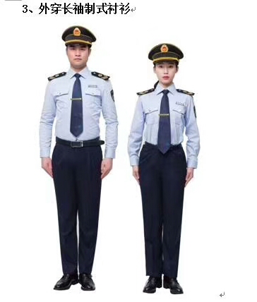 長襯