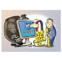海順證券投資收取高額服務(wù)費(fèi)合法嗎？被騙可追回