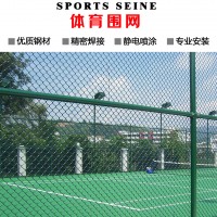 廠家直營(yíng)體育場(chǎng)圍欄網(wǎng)足球運(yùn)動(dòng)場(chǎng)護(hù)欄網(wǎng)