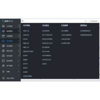 武漢金蝶軟件售后服務(wù)  新一代精斗云 進(jìn)銷存財務(wù)軟件