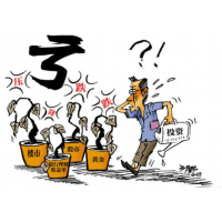 東華期貨被騙虧損內(nèi)幕大曝光，此平臺坐實黑平臺無可厚非！