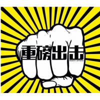 百川聯(lián)盟曹志國害人不淺！龍商眾德真假難辨！