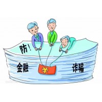 紫槐資本吳國(guó)江喊單配資曝光，你很可能進(jìn)了黑平臺(tái)
