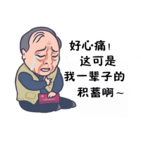 華興學(xué)院姚華興帶單炒期貨被騙，在恒銀/華創(chuàng)期貨虧損已追回！
