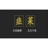 杭州頂點(diǎn)財經(jīng)薦股群騙局，虛假宣傳收取股民服務(wù)費(fèi)！