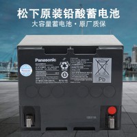 松下12V38AH蓄電池LC-P1238ST鉛酸電瓶產(chǎn)品價格