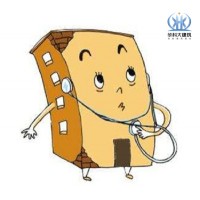 在什么情況下需要房屋安全鑒定？華科大建筑