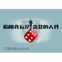 海南國際熱帶農(nóng)產(chǎn)品交易中心是騙子公司？余佳帶單炒檳榔是騙局？