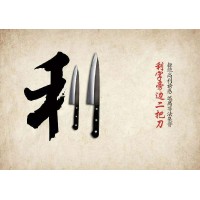 光天化日電影投資趙云峰在群里套路投資者怎么追回虧損？