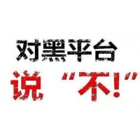 三箭合一指標(biāo)軟件李勇就是騙子虧損怎么追回呢？