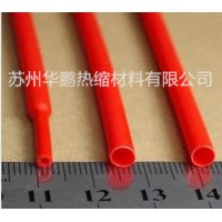 供應(yīng)硅膠熱縮套管，氟橡膠熱縮套管，耐高溫硅膠絕緣管