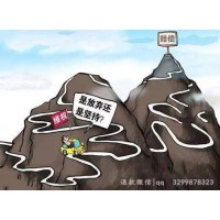 還沒享受到盈利 就被盈亞科技帶坑里面了如何退款？