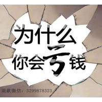 盈亞科技不想退還服務(wù)費(fèi) 股民該如何博弈？