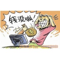 盈亞證券服務(wù)費(fèi)其實(shí)是一個(gè)坑 還沒(méi)退款的看過(guò)來(lái)