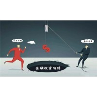 滬利多在線被騙爆倉大揭秘虧損內幕曝光！