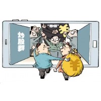 信宜達被騙爆倉大揭秘虧損內幕曝光！