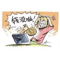 包頭稀土產(chǎn)品交易所正規(guī)嗎？老師帶單虧損了如何去挽回已追回
