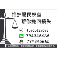 益學(xué)堂薦股是真的嗎？推薦的股票真的是高收益嗎？