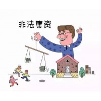 弘兵金融學(xué)院一直虧損還無(wú)法出金?是被騙了嗎?