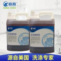 爐灶清潔劑 油煙機(jī)除油清洗劑廚房清潔劑 餐廳清洗劑