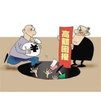 云龍財經(jīng)出金為什么一直不到賬？正常嗎？