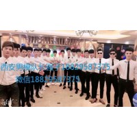 西安男模專(zhuān)場(chǎng) 西安最好的男模場(chǎng)