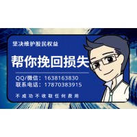 上海新匯通真的能退還服務(wù)費(fèi)嗎？為什么我一直賺不到錢(qián)？