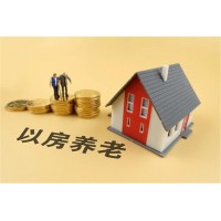 華訊股票曝光：“以房養(yǎng)老”騙局，讓老人被趕出了自己的房子!